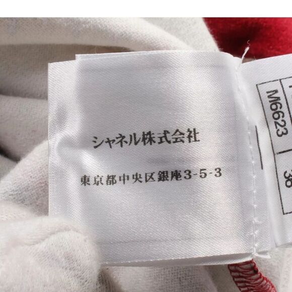 AUTHENTIC CHANEL SPORTSLINE ICONIC RED VELOUR CC SIZE 36 SHORT SLEEVE TOP - Picture 6 of 10